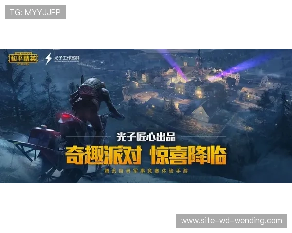 《和平精英PEL精彩赛事直播全程回顾 不容错过的激烈对决》