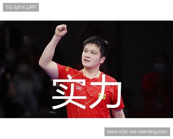 樊振东亚运会强势夺冠全程回顾与关键对决精彩瞬间解析高光时刻汇