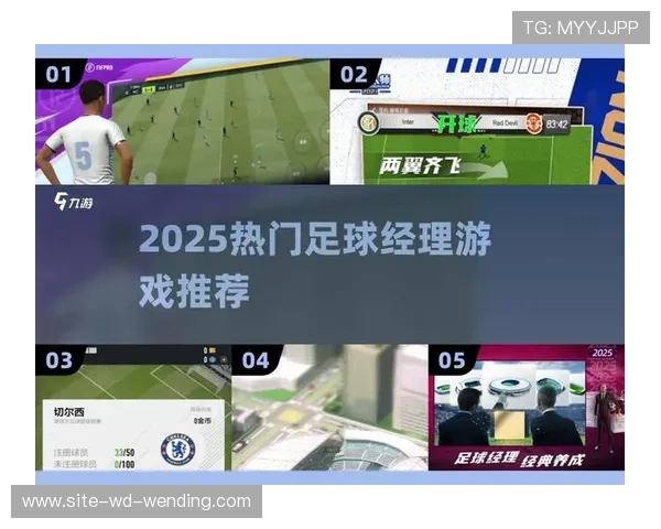 全新赛季策略指南:打造你的梦幻足球经理队伍 全新赛季策略指南:打造你的梦幻足球经理队伍